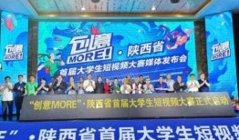 陕西学生爆料新闻视频,校园事件真相曝光